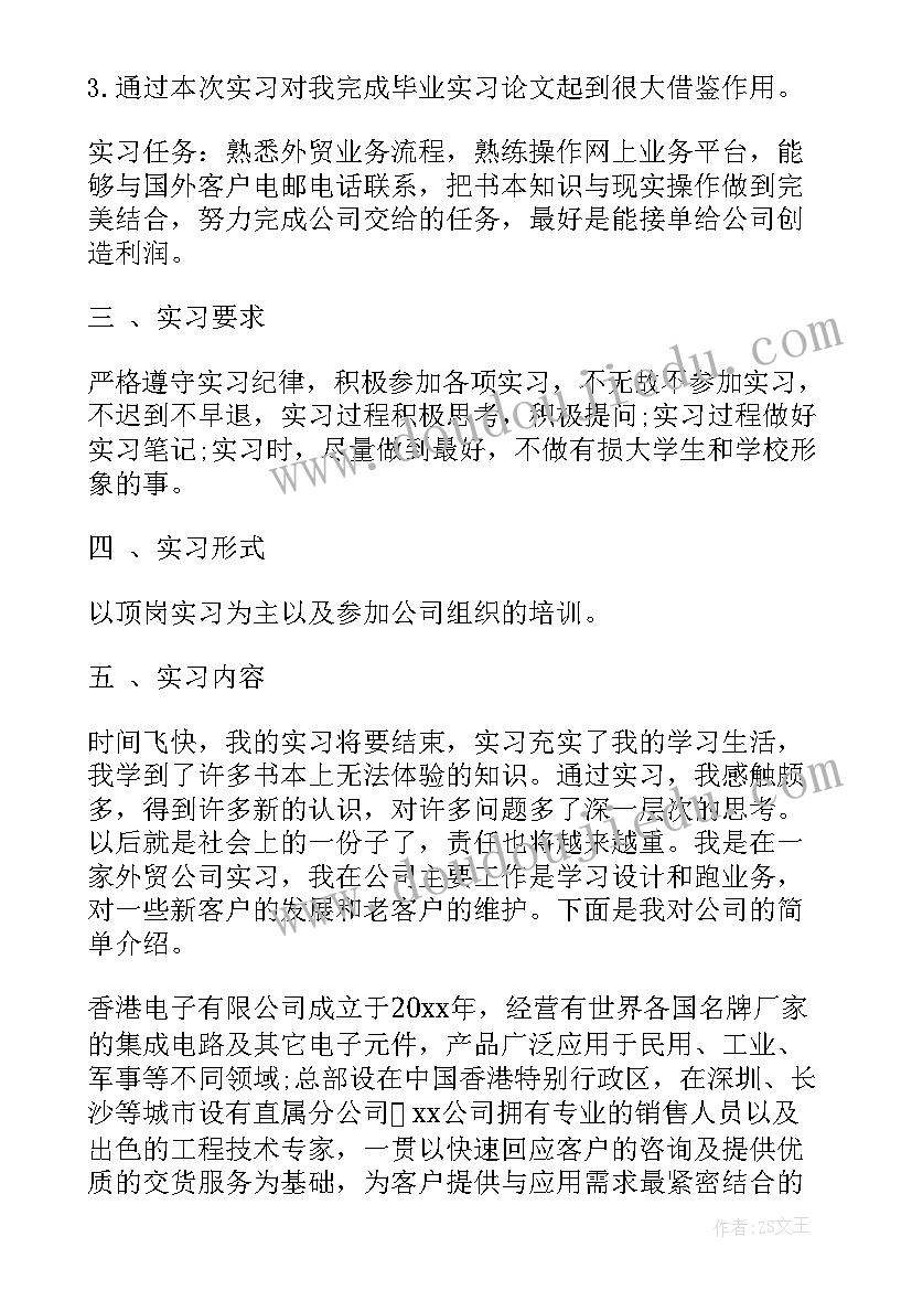 最新个人业务工作报告职称盖章 业务员工作报告(实用5篇)