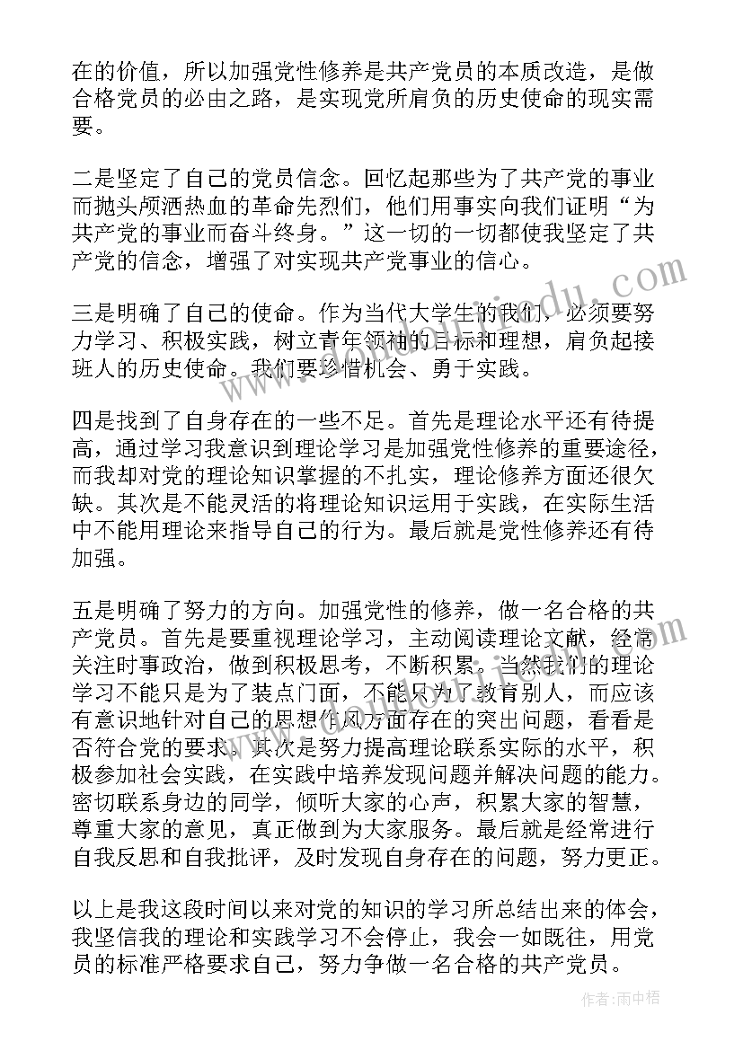 2023年季度工作报告总结文字内容 季度销售总结的工作报告(优质5篇)