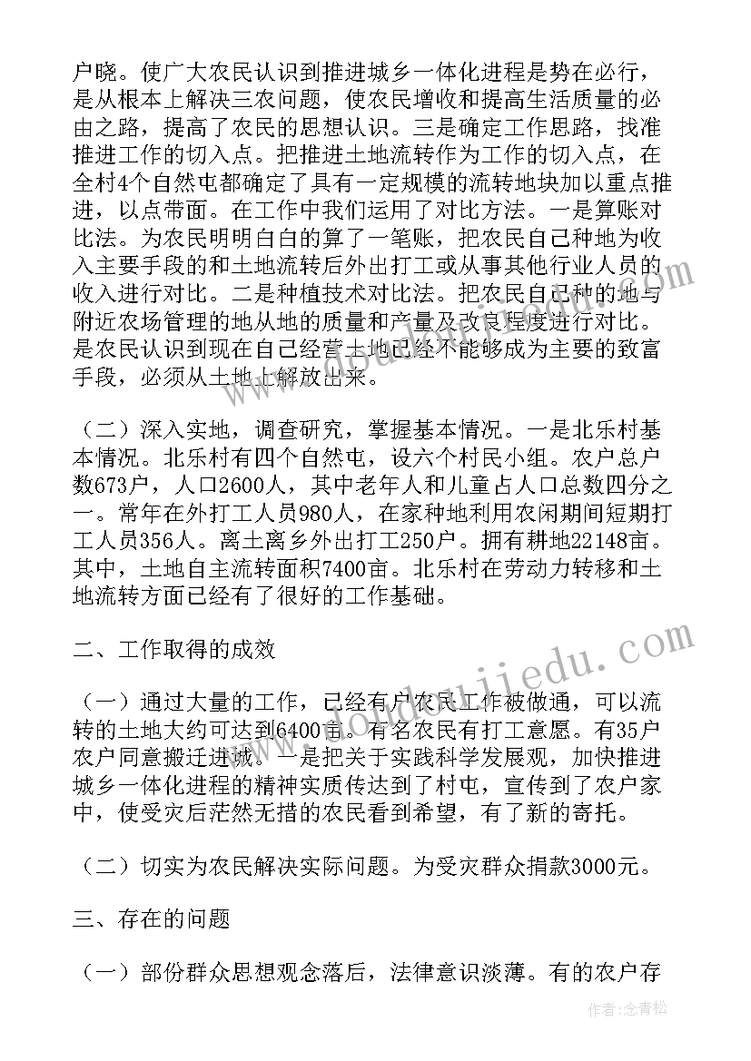 最新科技引领未来演讲稿 创新引领科技赋能话题演讲稿(精选5篇)