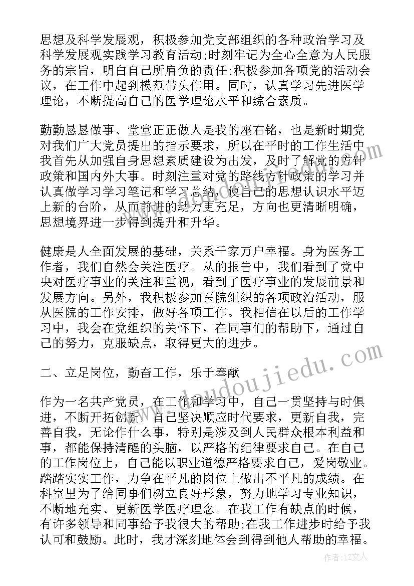 2023年社区工作条线分工 社区半年工作报告(大全9篇)