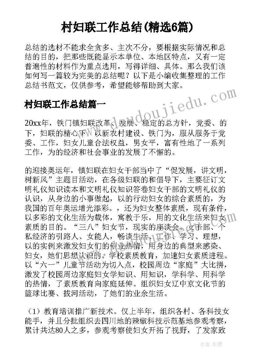 最新保卫科长年度述职报告(优秀9篇)