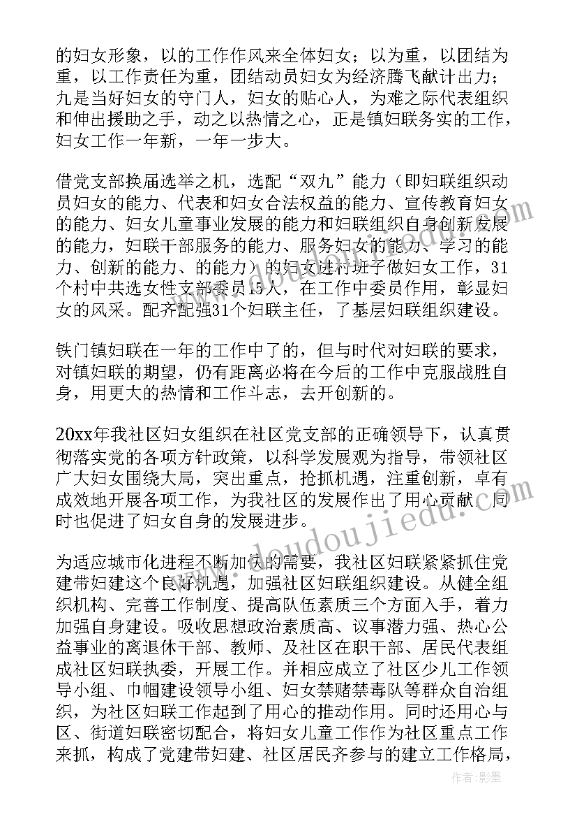 最新保卫科长年度述职报告(优秀9篇)