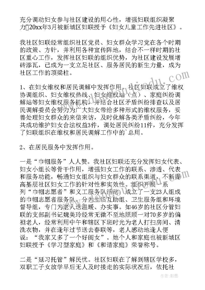 最新保卫科长年度述职报告(优秀9篇)