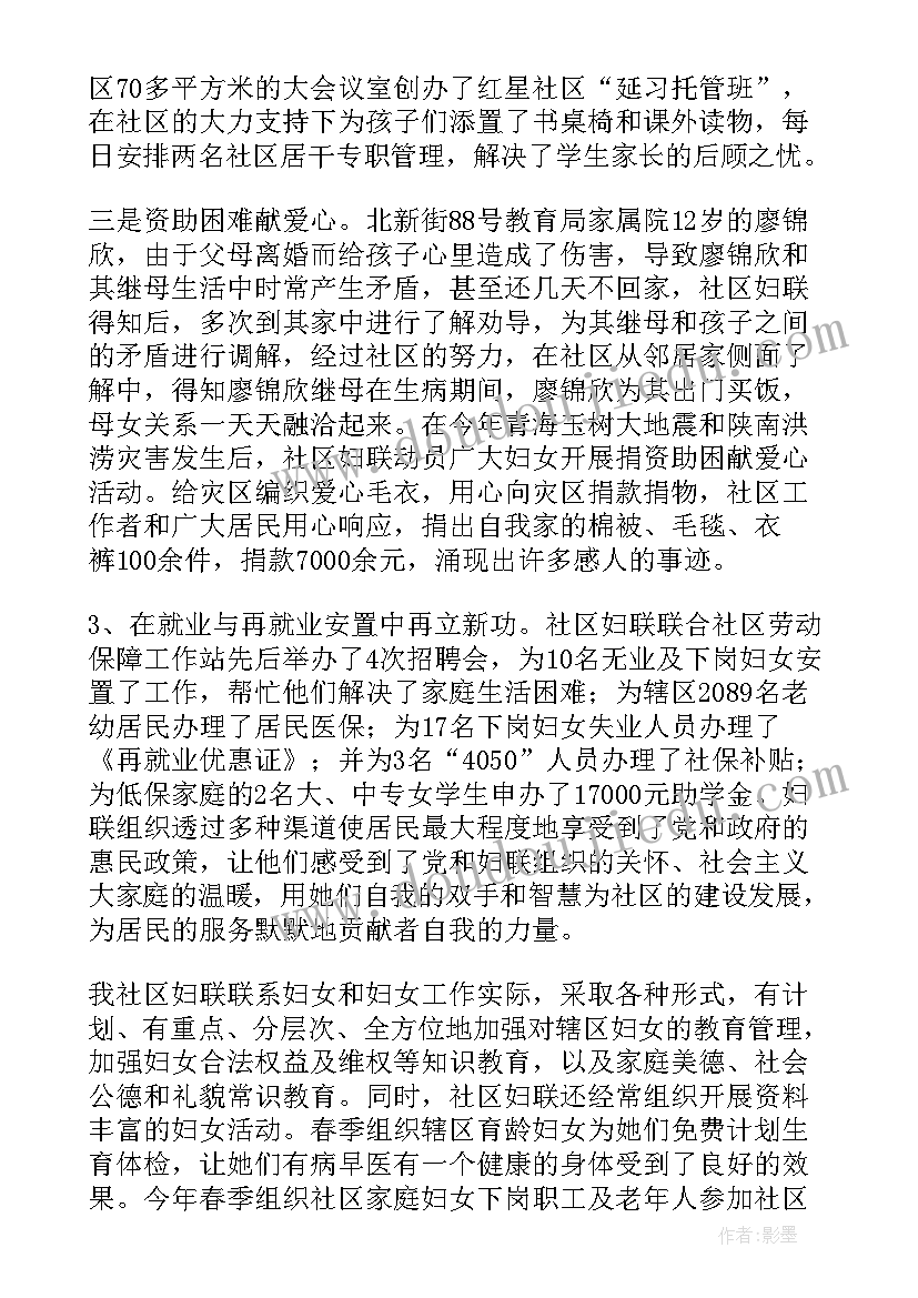 最新保卫科长年度述职报告(优秀9篇)