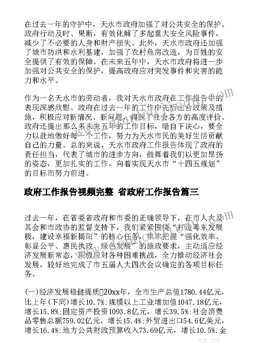 2023年端午节化妆品店活动促销方案 端午节活动方案(优质5篇)