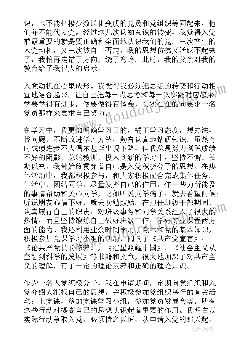 最新司法部工作报告(优秀9篇)