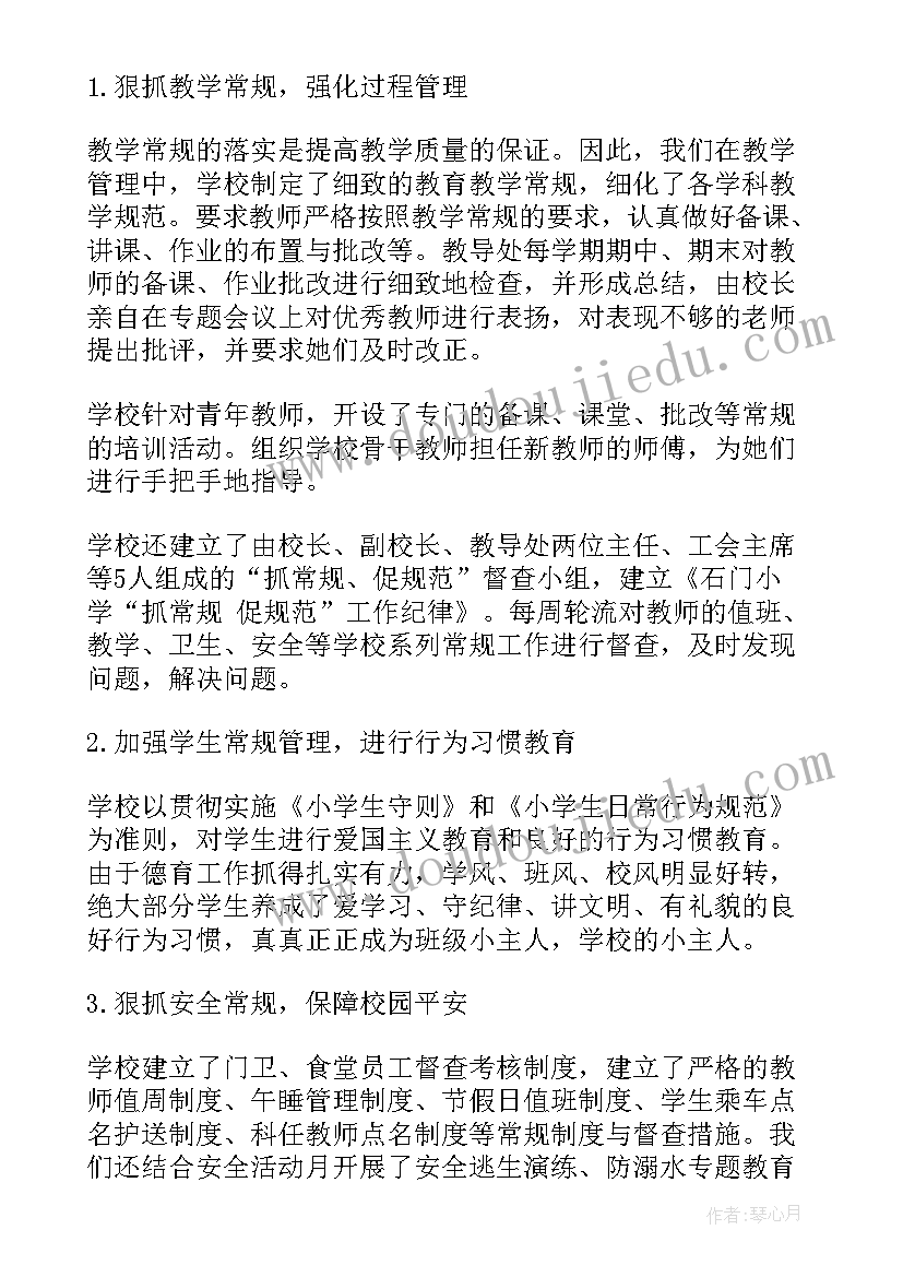 最新热议年度工作报告 年度工作报告(实用7篇)