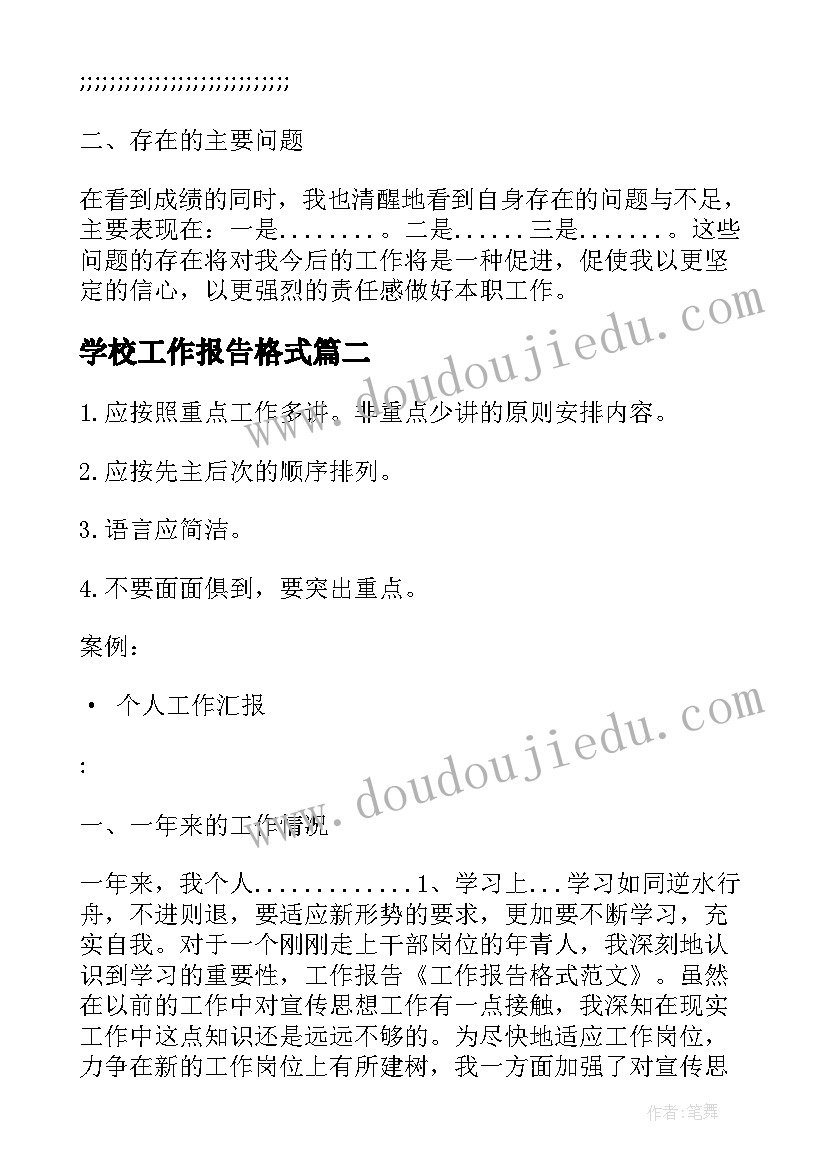 最新汽车租赁费合同(大全5篇)