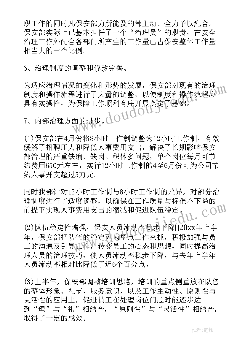 最新汽车租赁费合同(大全5篇)