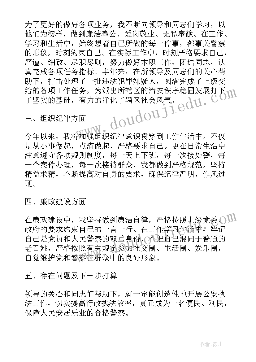 小学年级组述职报告 年级主任述职报告(汇总10篇)