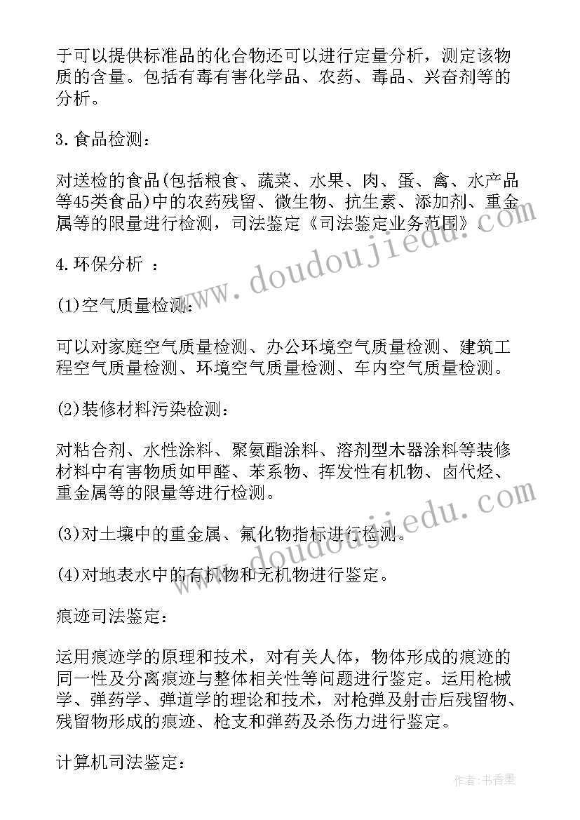 最新办公业务工作报告总结 司法局办公室业务总结(汇总5篇)