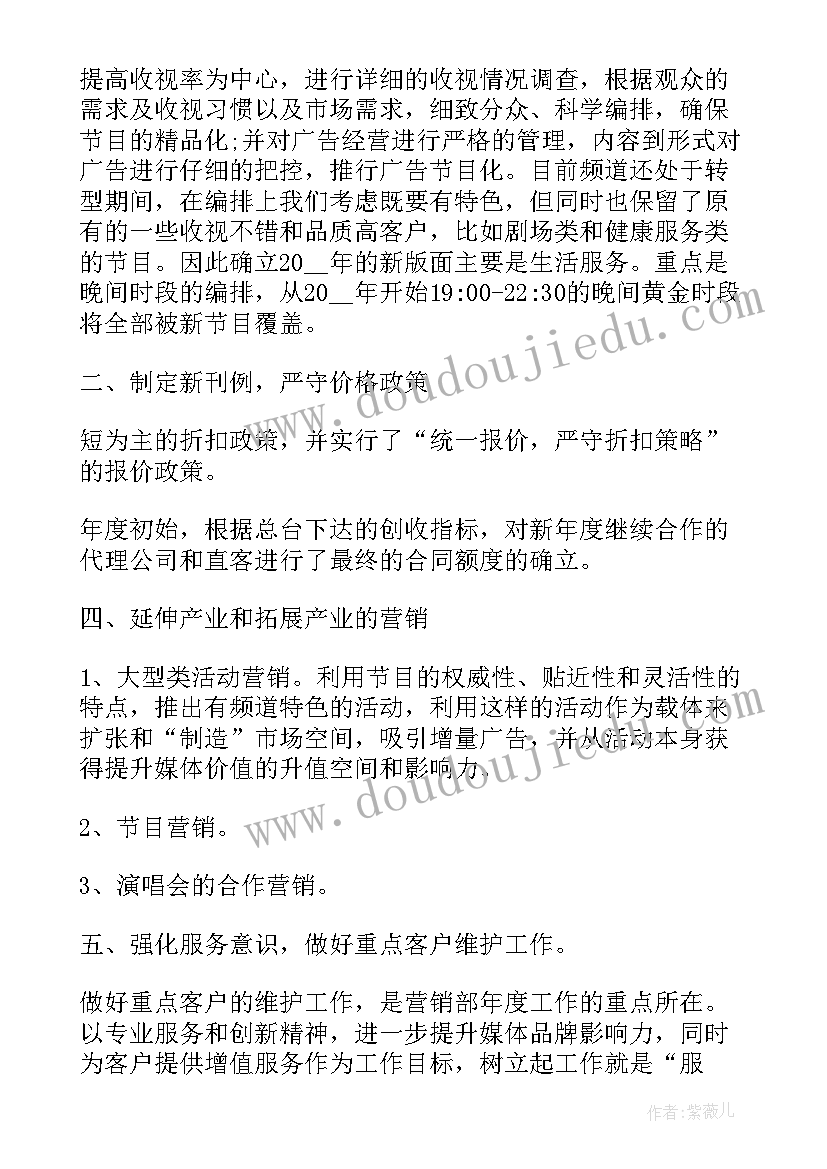 体育工作年度工作报告总结 体育年度工作报告心得体会(模板10篇)