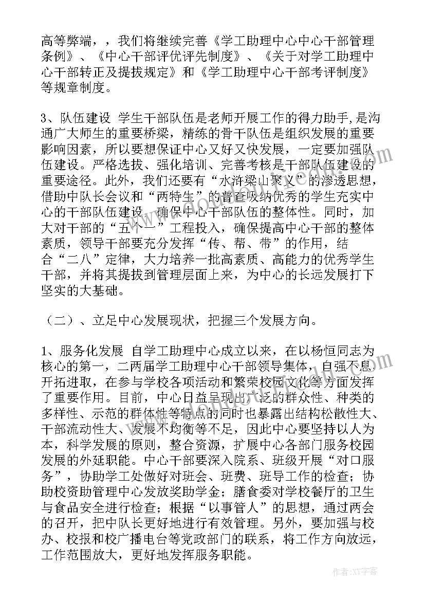 2023年测试工作情况 个人工作报告(实用9篇)