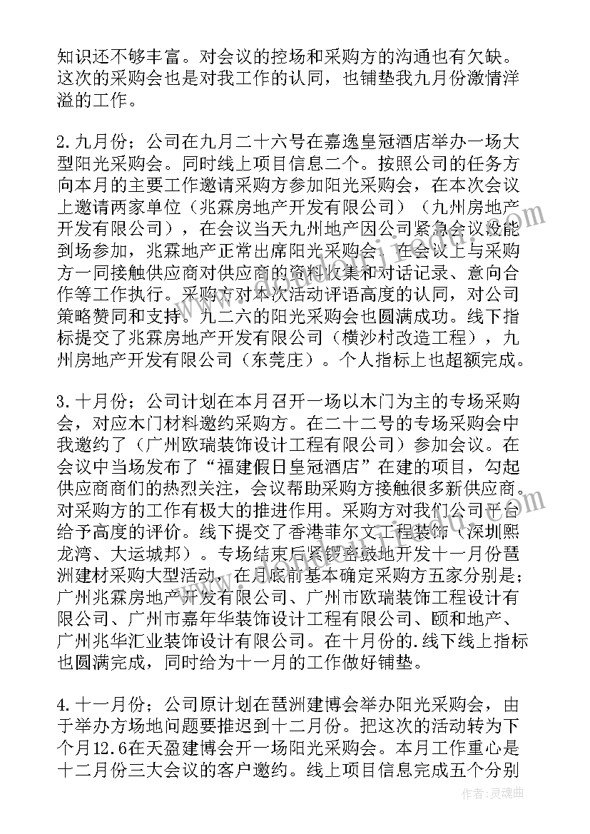 钳工个人总结报告 钳工个人年终总结(优质10篇)