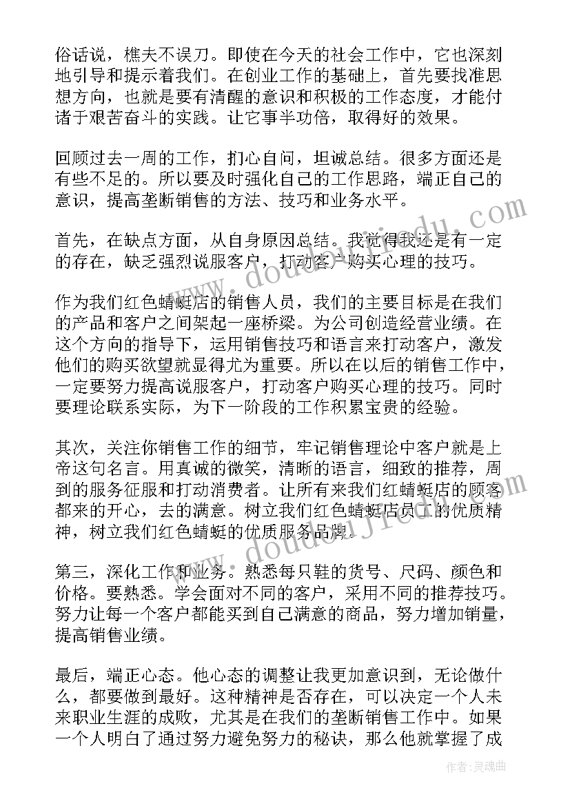 钳工个人总结报告 钳工个人年终总结(优质10篇)