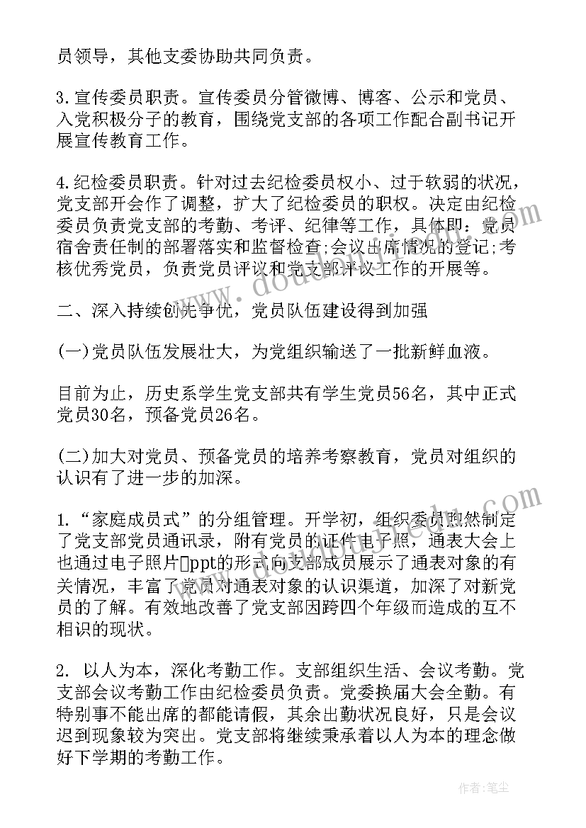 2023年五年级语文草船借箭教学反思(实用10篇)