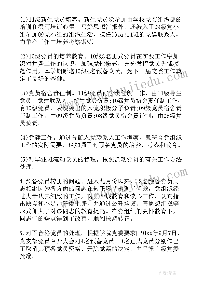 2023年五年级语文草船借箭教学反思(实用10篇)