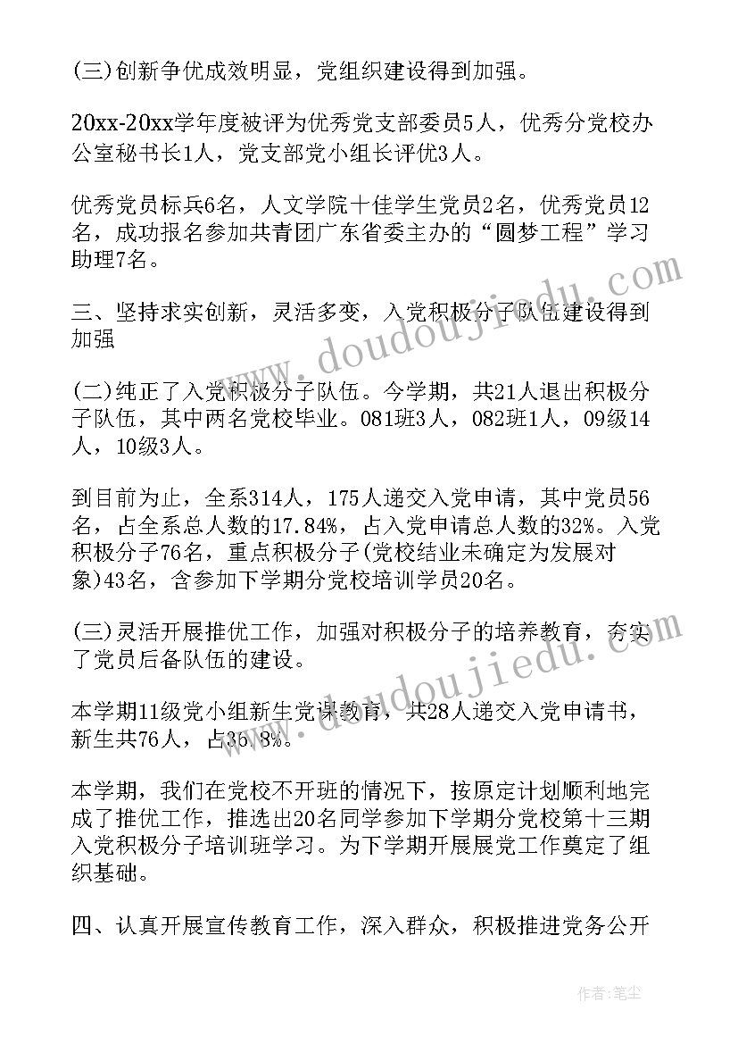 2023年五年级语文草船借箭教学反思(实用10篇)