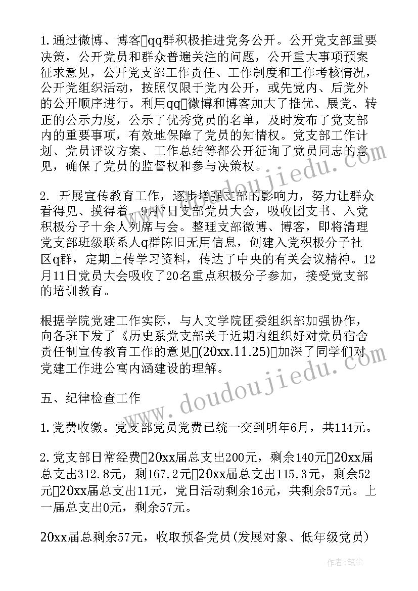 2023年五年级语文草船借箭教学反思(实用10篇)