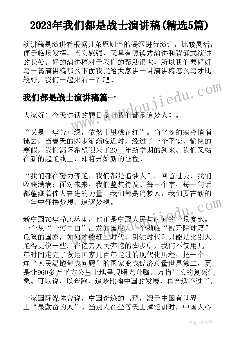 幼儿园的春节活动方案设计(优质5篇)