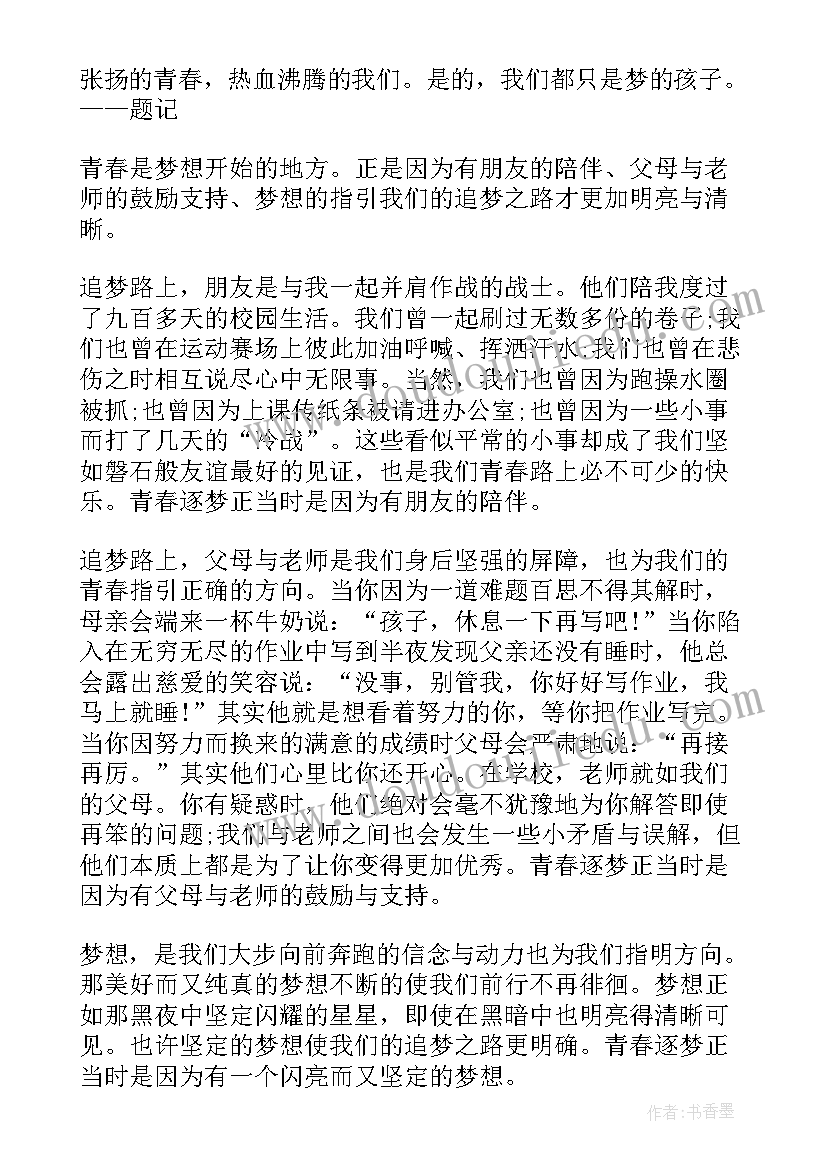 幼儿园的春节活动方案设计(优质5篇)