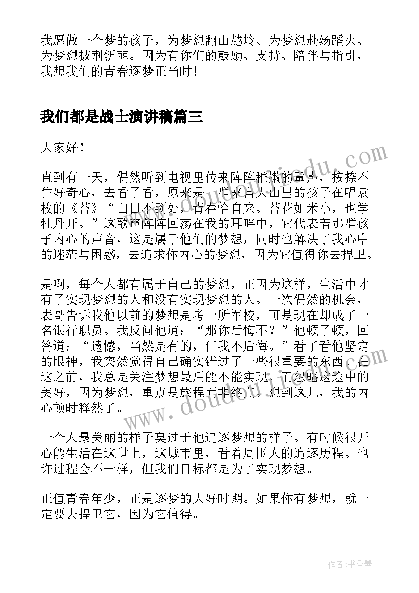 幼儿园的春节活动方案设计(优质5篇)