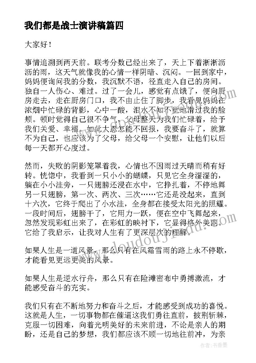 幼儿园的春节活动方案设计(优质5篇)