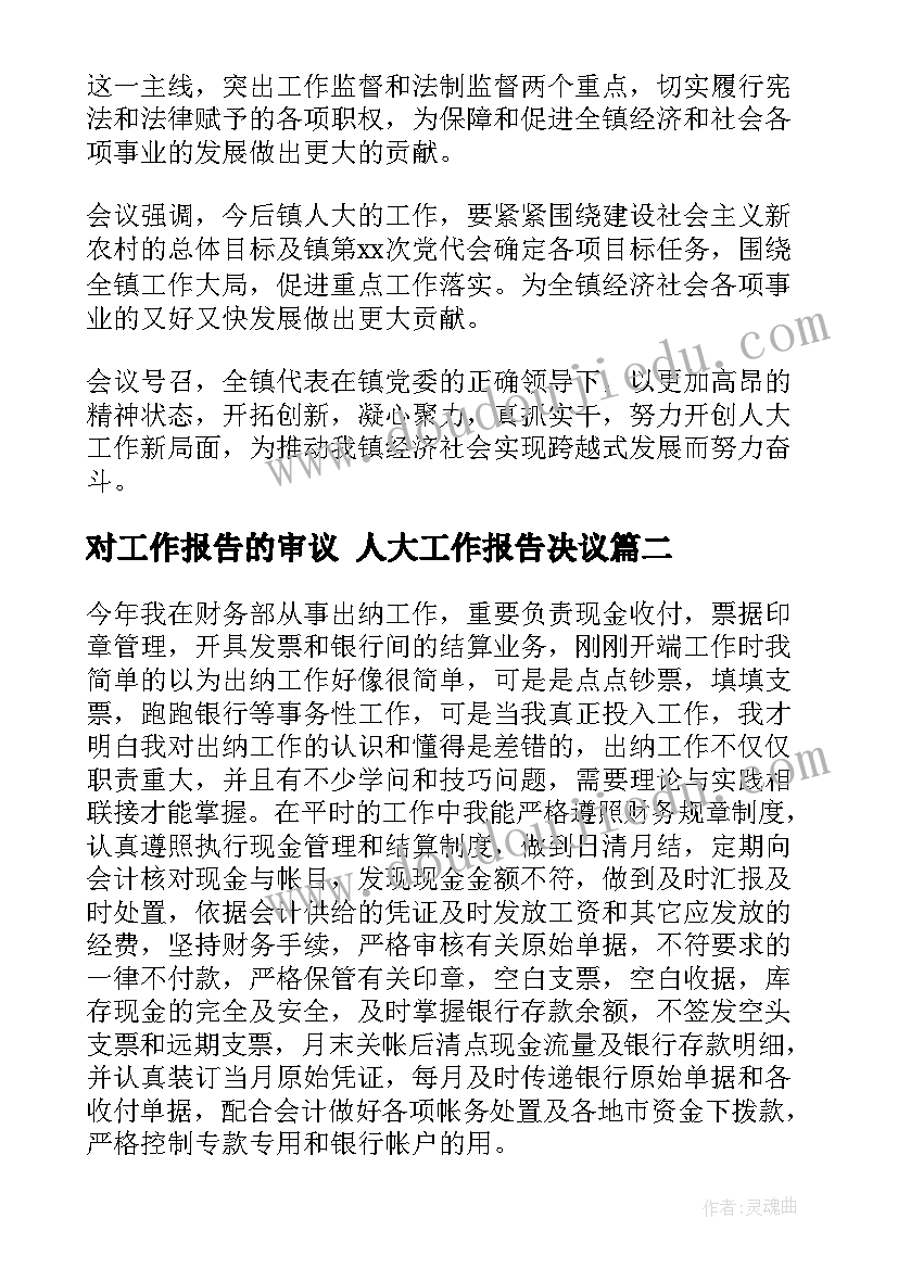 大班语言活动教案小马过河反思 大班语言教案小马过河(模板5篇)