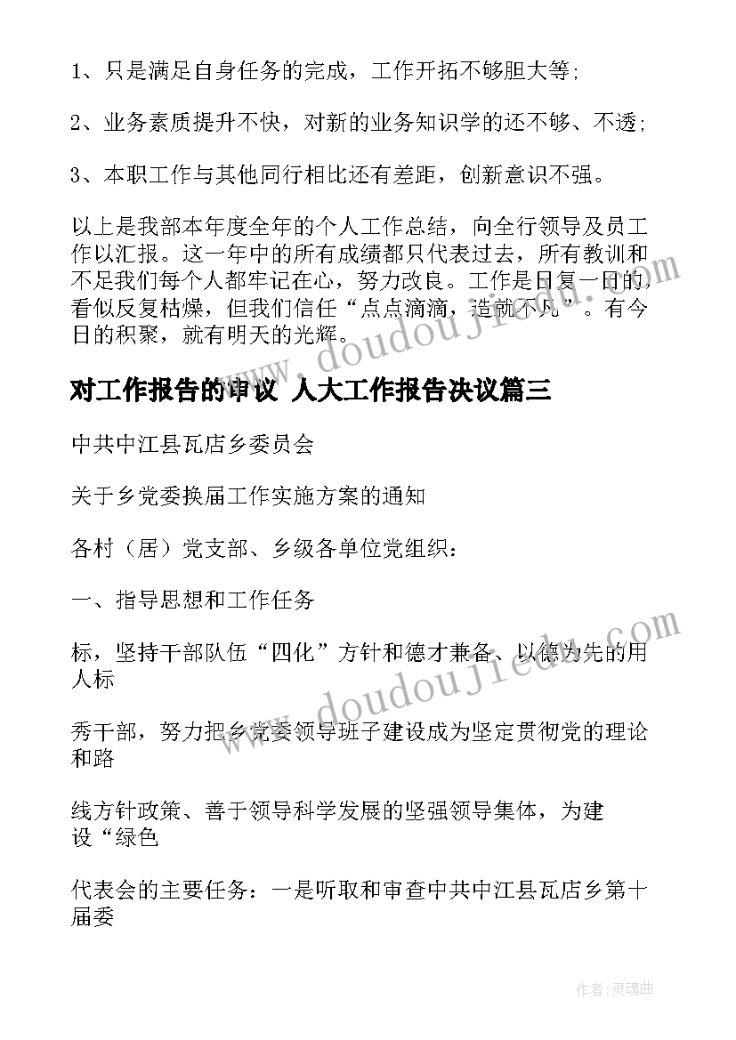 大班语言活动教案小马过河反思 大班语言教案小马过河(模板5篇)