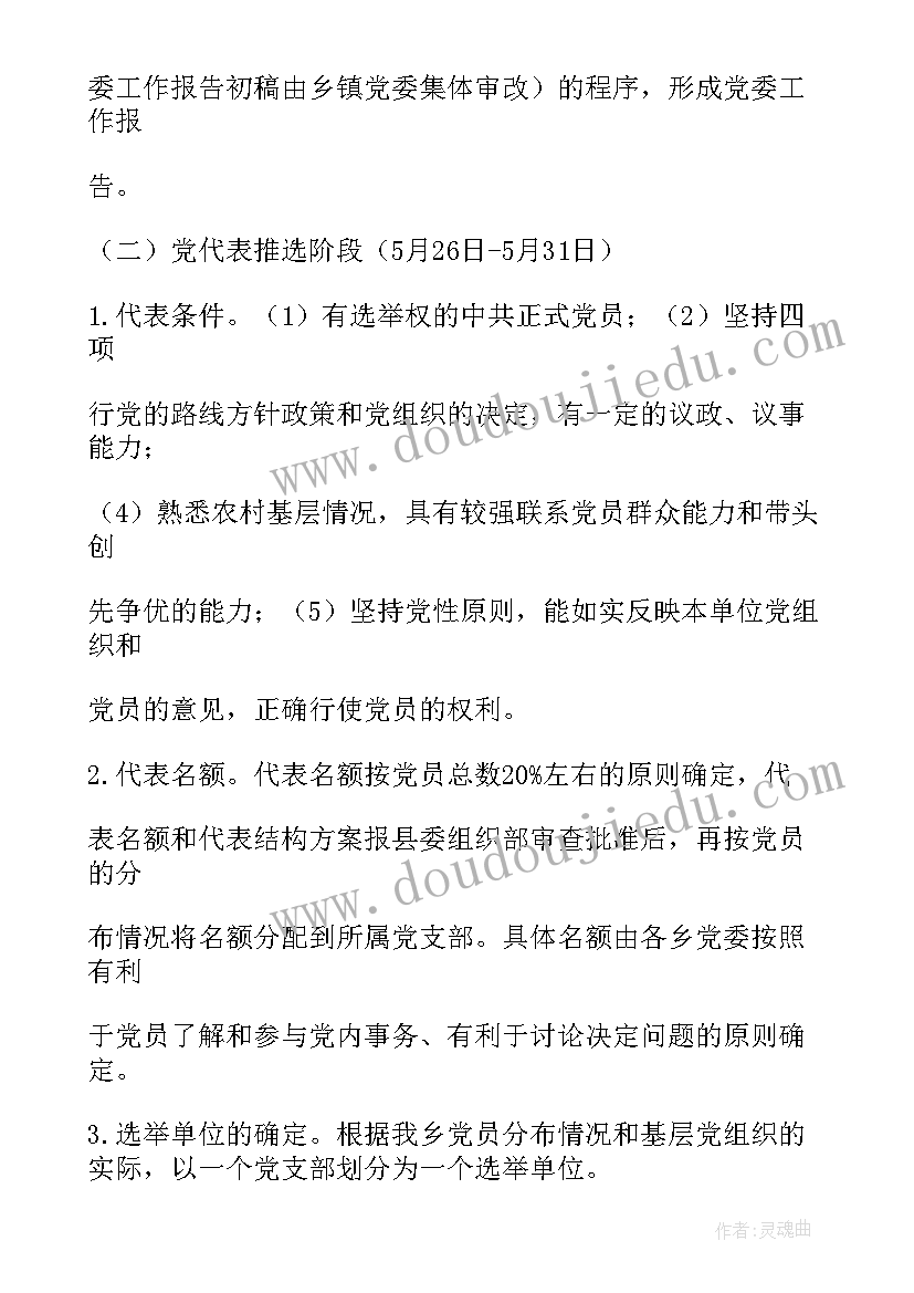 大班语言活动教案小马过河反思 大班语言教案小马过河(模板5篇)