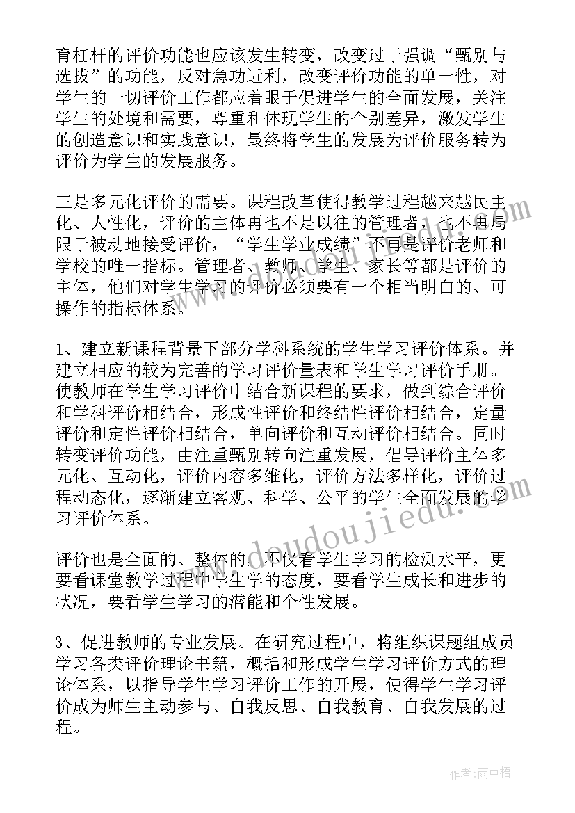 最新灾后重建监督检查 个人灾后重建工作报告(优质5篇)