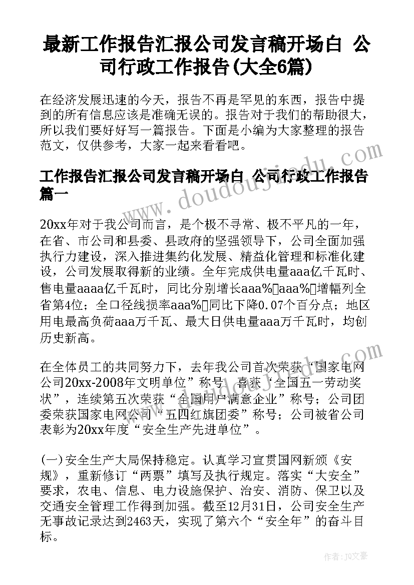 生活中的比教学反思教学反思 生活中的数教学反思(模板10篇)