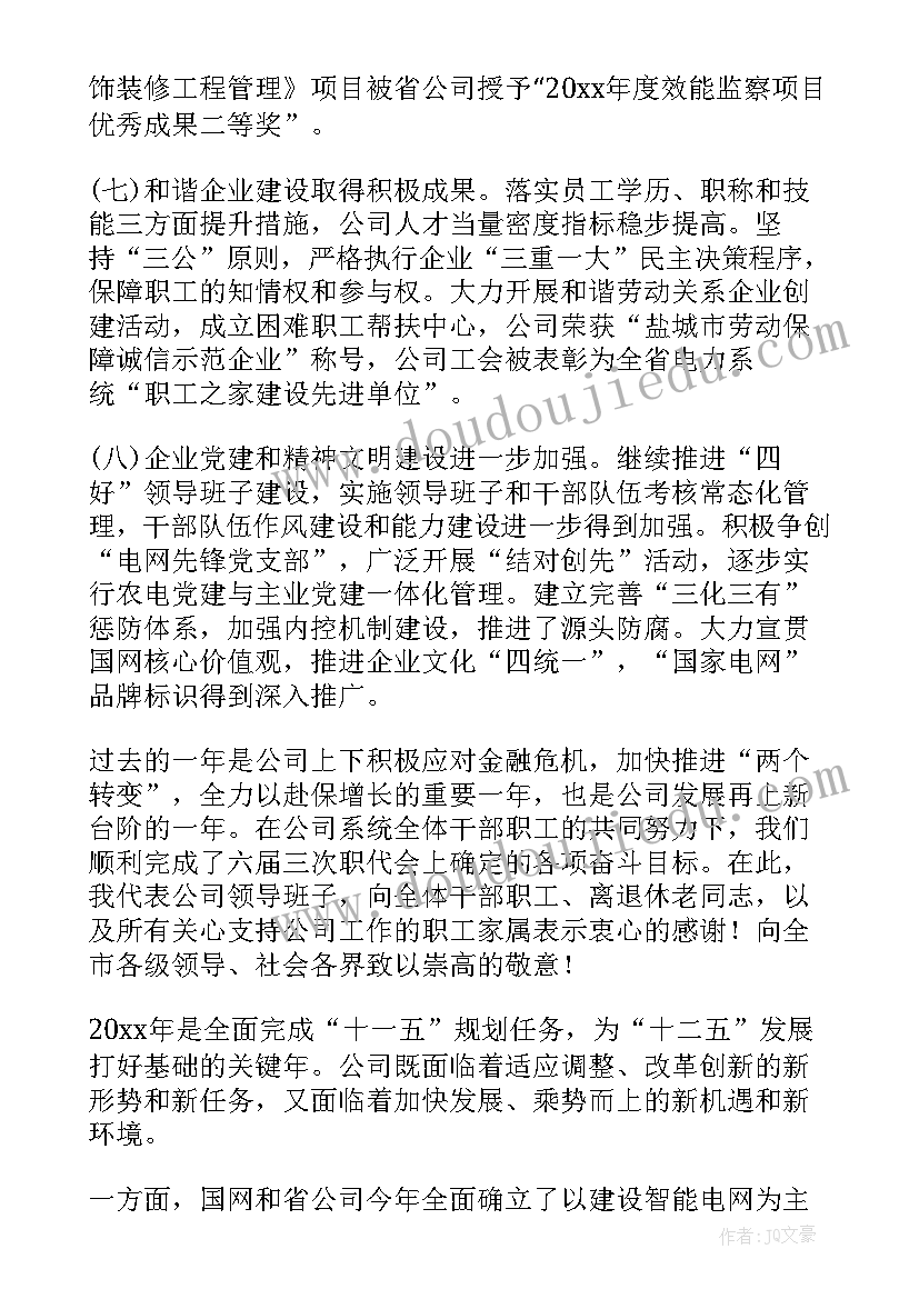 生活中的比教学反思教学反思 生活中的数教学反思(模板10篇)