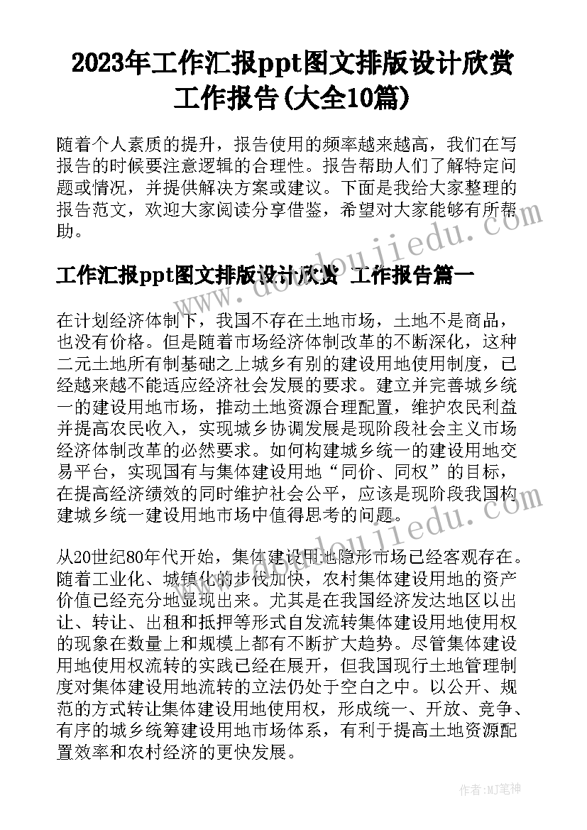 2023年大学圣诞节活动目的意义 大学班级圣诞节活动策划方案(大全5篇)