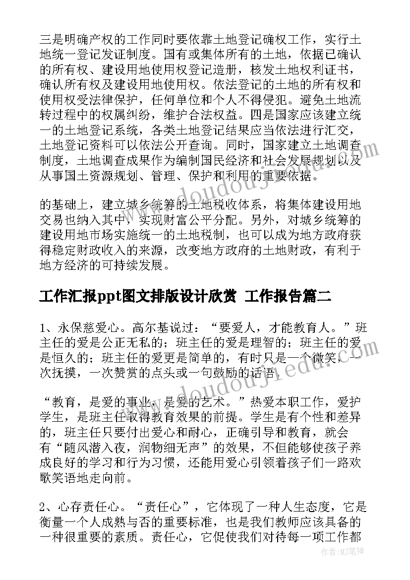 2023年大学圣诞节活动目的意义 大学班级圣诞节活动策划方案(大全5篇)