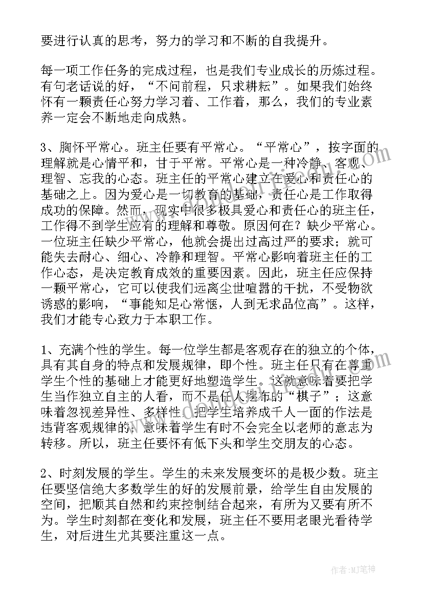 2023年大学圣诞节活动目的意义 大学班级圣诞节活动策划方案(大全5篇)