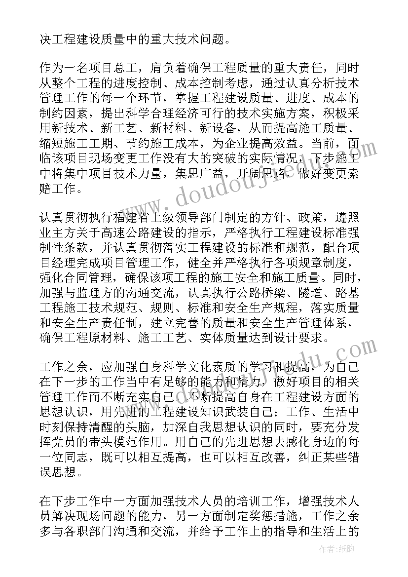 最新金属材料总结报告 工程工作报告(通用5篇)