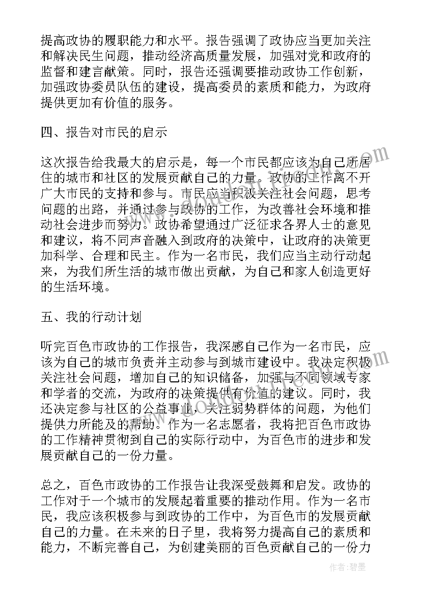 小产权房屋合同有效吗 小产权房屋买卖合同(大全8篇)