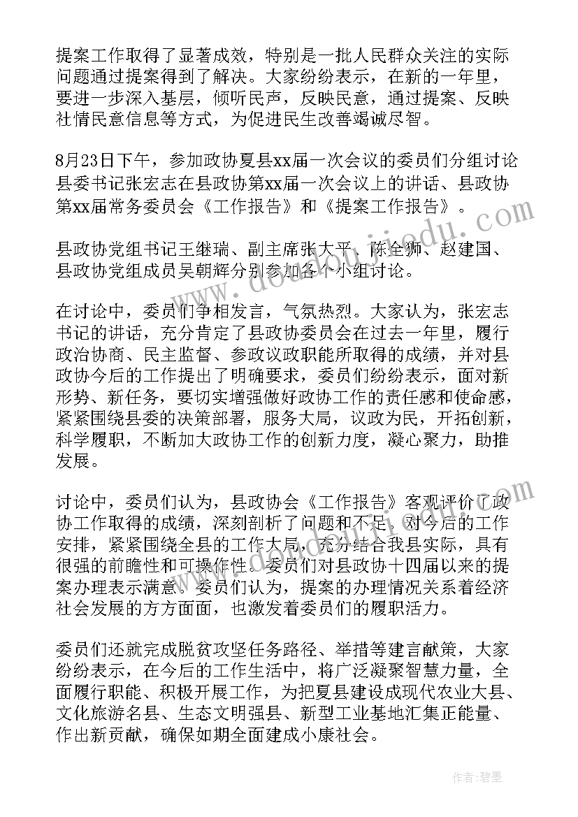 小产权房屋合同有效吗 小产权房屋买卖合同(大全8篇)