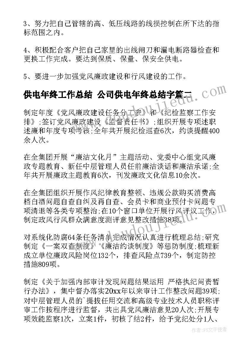 2023年行政部门工作心得 检察员工作心得体会总结(精选5篇)