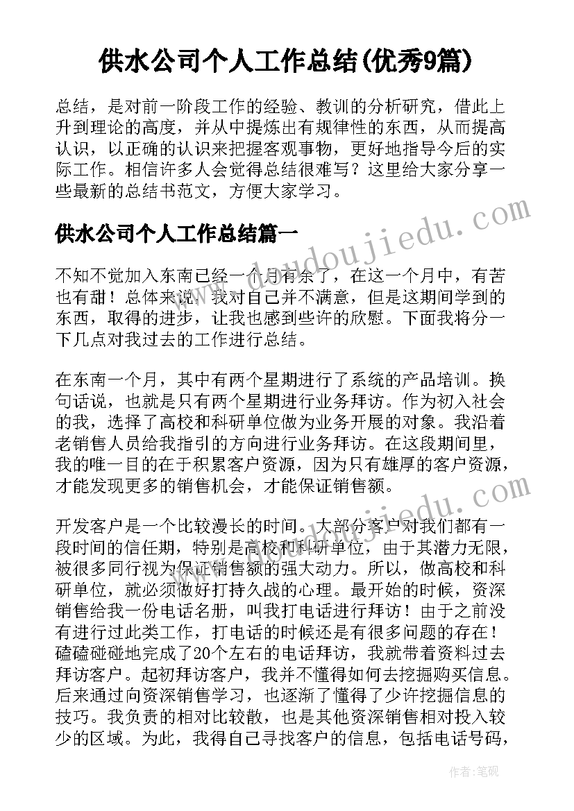 最新大班绘本数学公开课教案 大班数学活动教案(精选5篇)