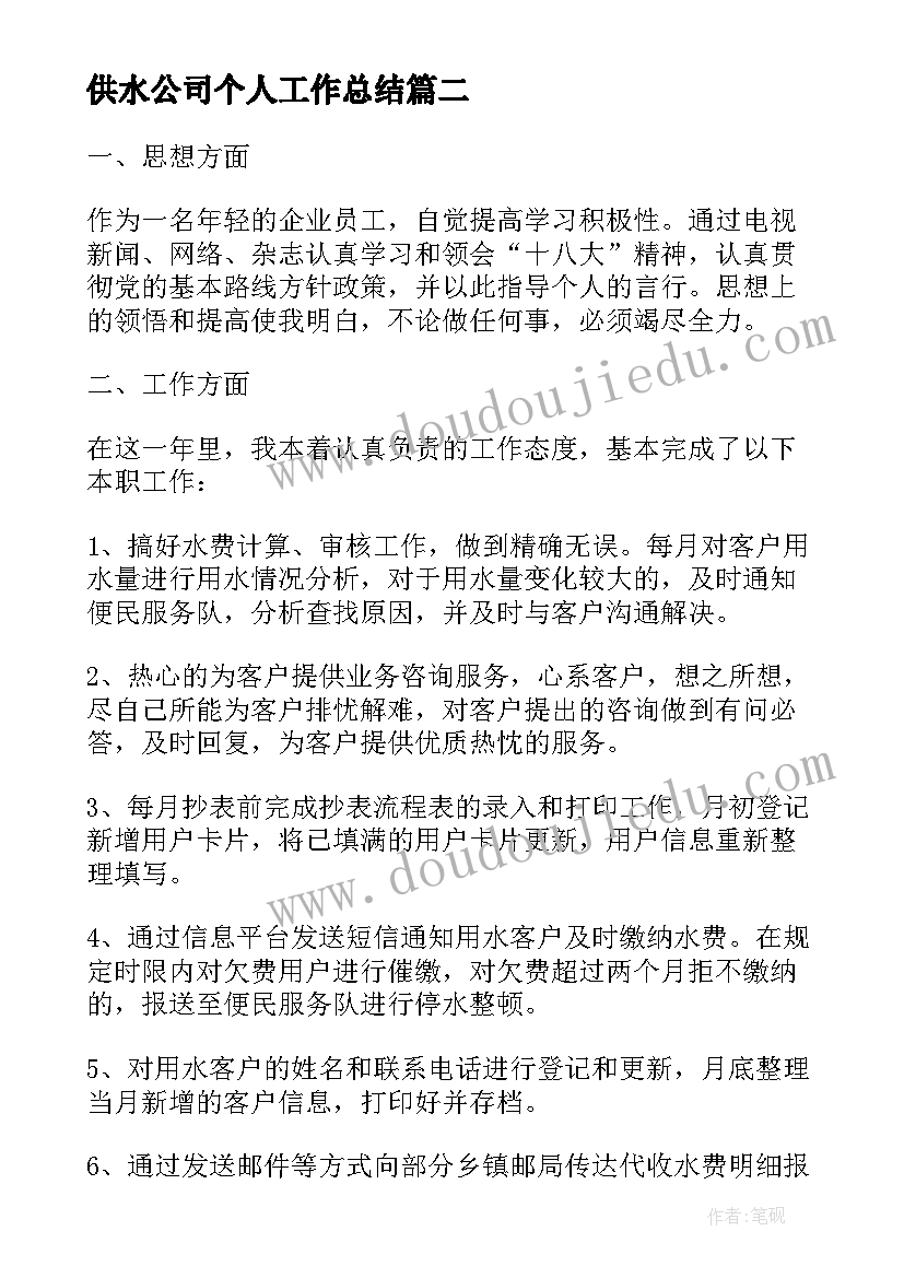 最新大班绘本数学公开课教案 大班数学活动教案(精选5篇)