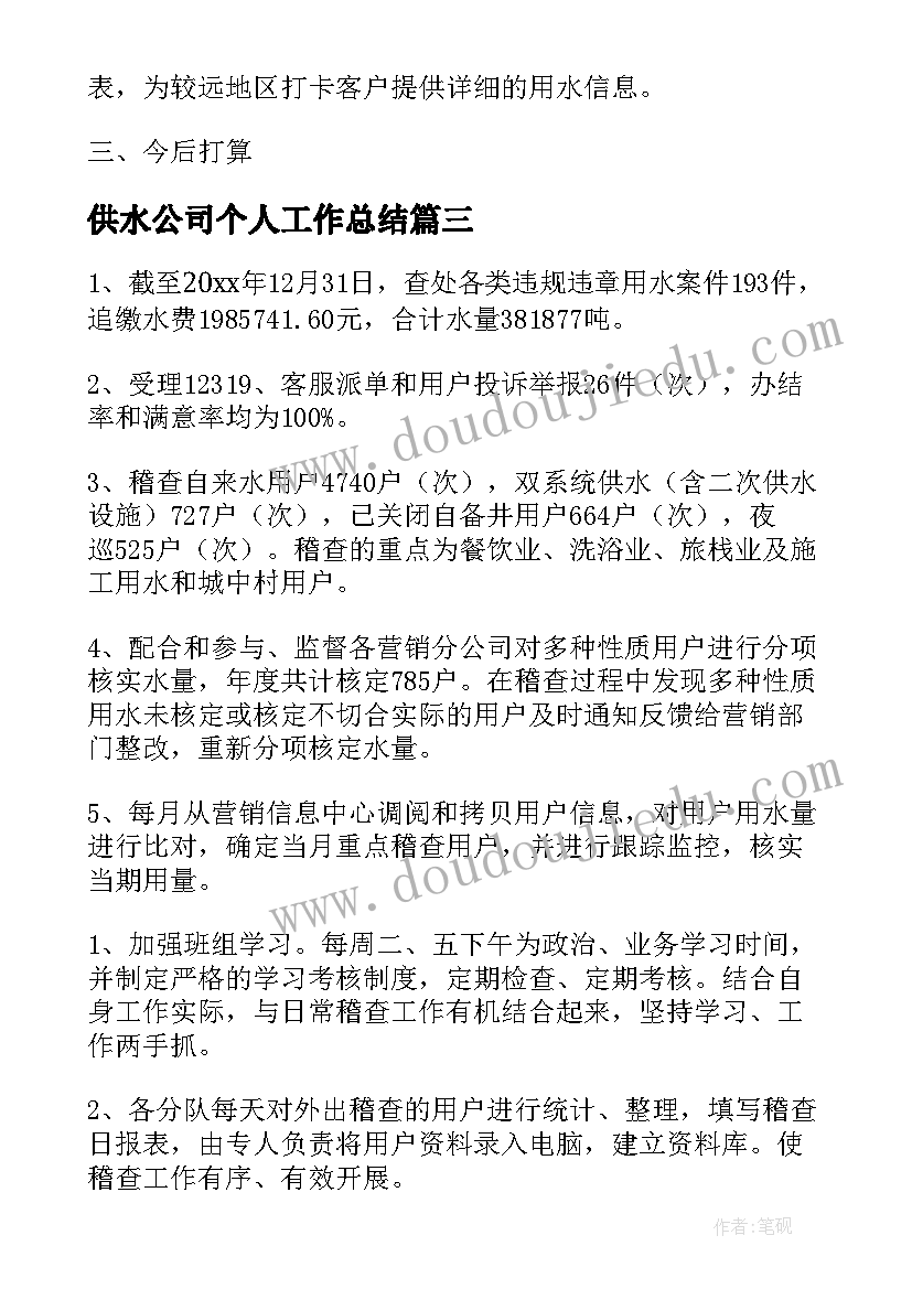 最新大班绘本数学公开课教案 大班数学活动教案(精选5篇)