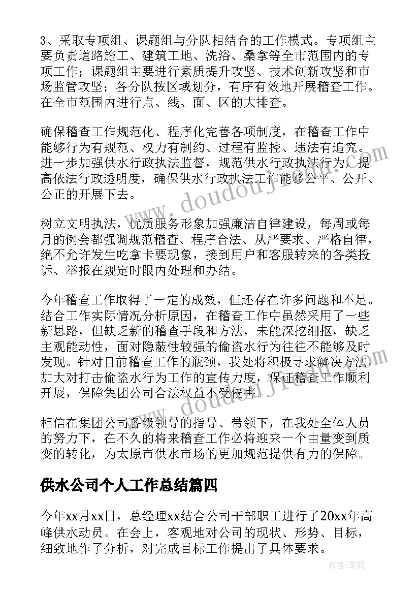 最新大班绘本数学公开课教案 大班数学活动教案(精选5篇)