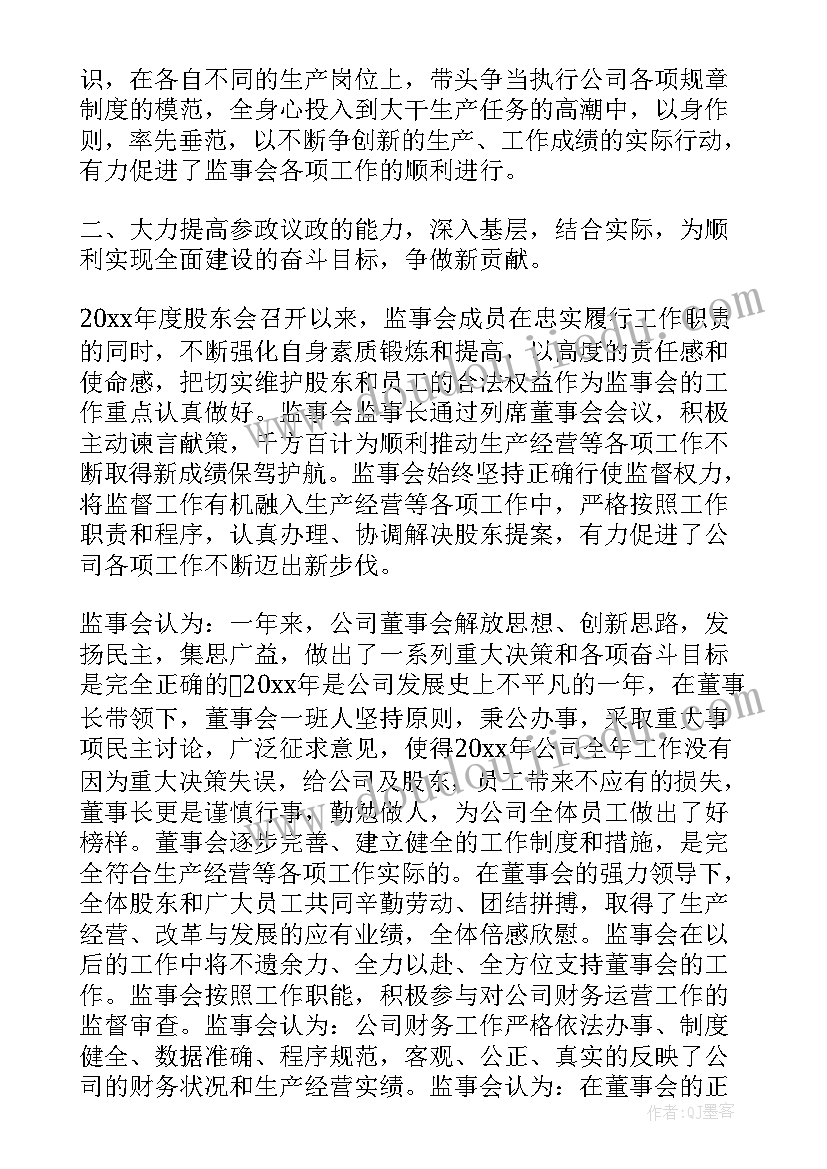 最新幼儿数学解决数学问题教学反思总结 数学解决问题教学反思(精选5篇)