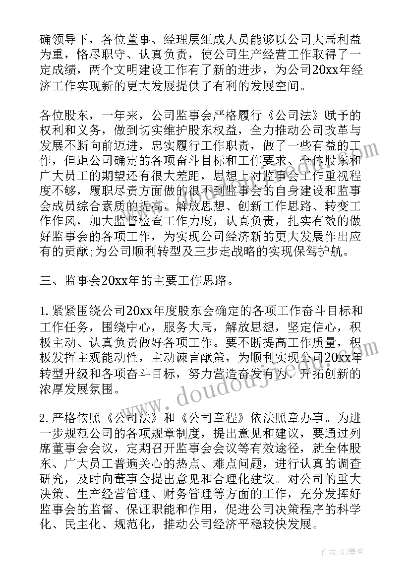 最新幼儿数学解决数学问题教学反思总结 数学解决问题教学反思(精选5篇)