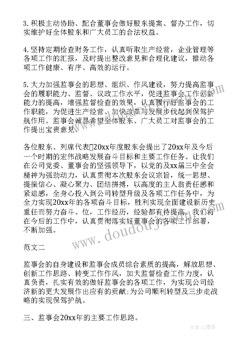 最新幼儿数学解决数学问题教学反思总结 数学解决问题教学反思(精选5篇)