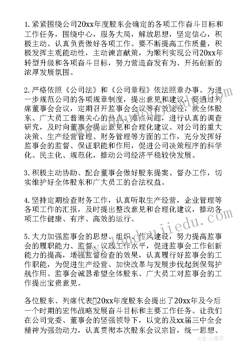 最新幼儿数学解决数学问题教学反思总结 数学解决问题教学反思(精选5篇)