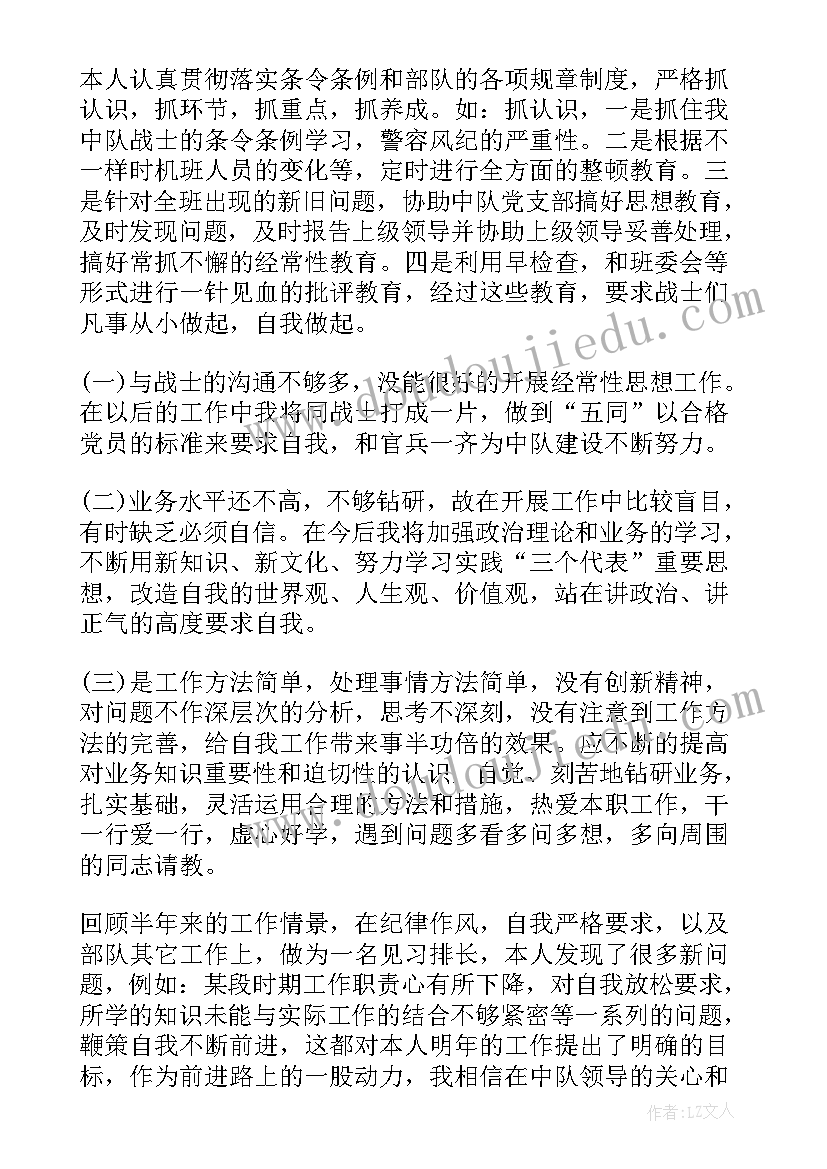 最新家政年度工作报告 消防年度工作报告(精选6篇)