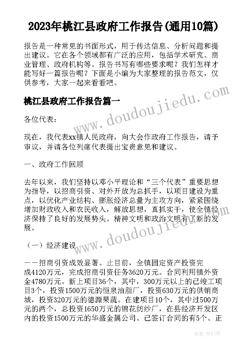 最新迎端午文化活动策划方案(大全8篇)